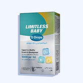 ليمتلس بيبى دى دروبس 15 مل - Nabda Egypt